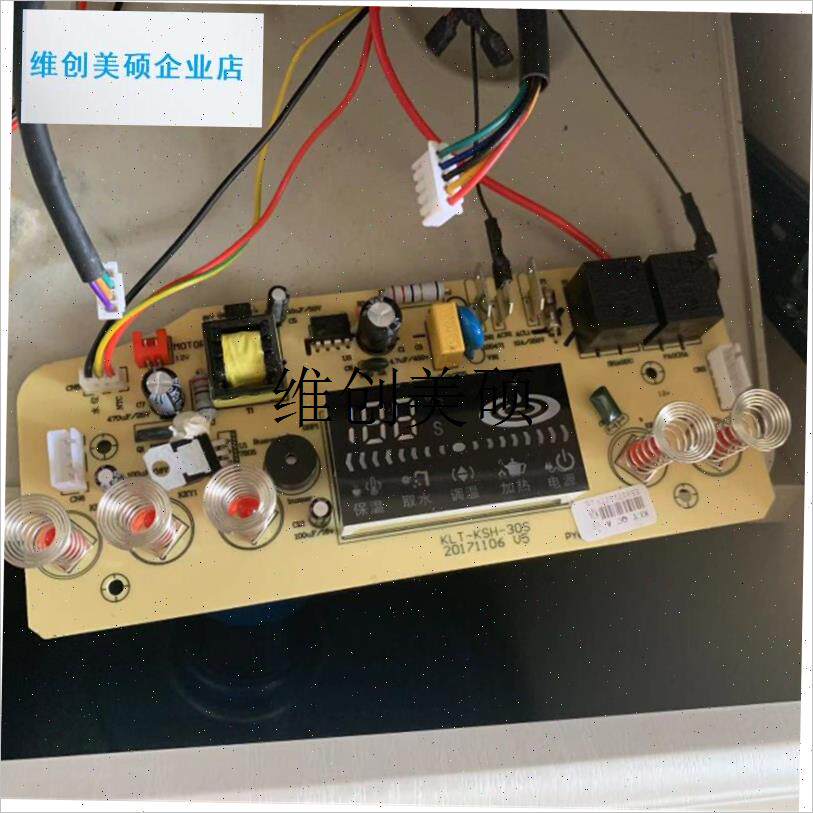 l笛浪本源心金杞茶先生锐y杰尔茶吧机原装电路板配件联系客服再下