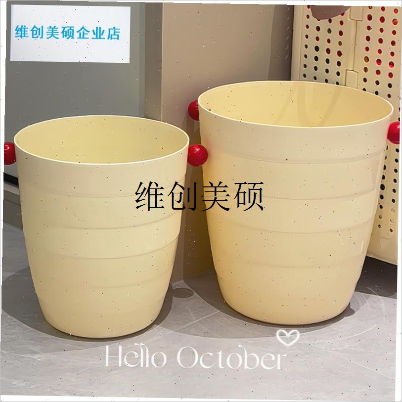 l多巴胺垃b圾桶高颜值大容量家用厨房客厅宿舍卫生间纸篓简约ins