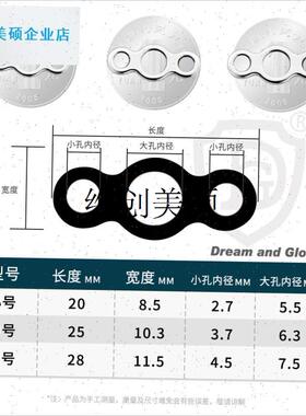 lSUS304不锈钢深海船钓铁板路亚单孔双孔三孔3d孔连接环八字环8字