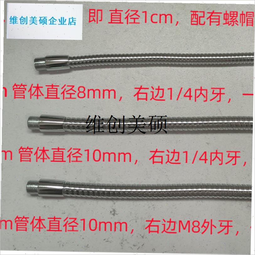 l夜市灯板专用20厘米金属弯管万向调节软管Z鹅颈管夹子
