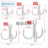 l白镍三锚钩套装 带倒刺高碳钢三本D钩渔钩尖鱼钩渔具鱼具钓鱼用品