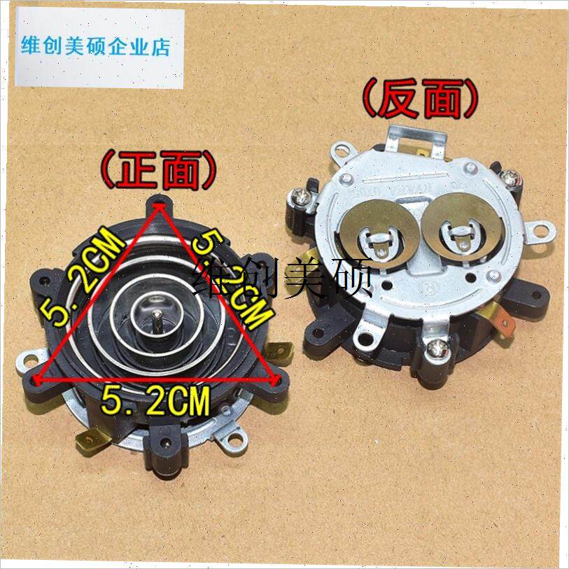 l适用奥克斯沁园茶吧机配件u大全自动上水水壶养生壶底座温控耦合