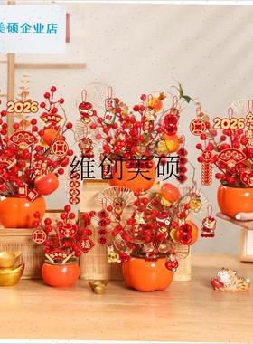 l2026马年新年柿柿如意摆件福B桶春节过年客厅氛围布置发财果装饰