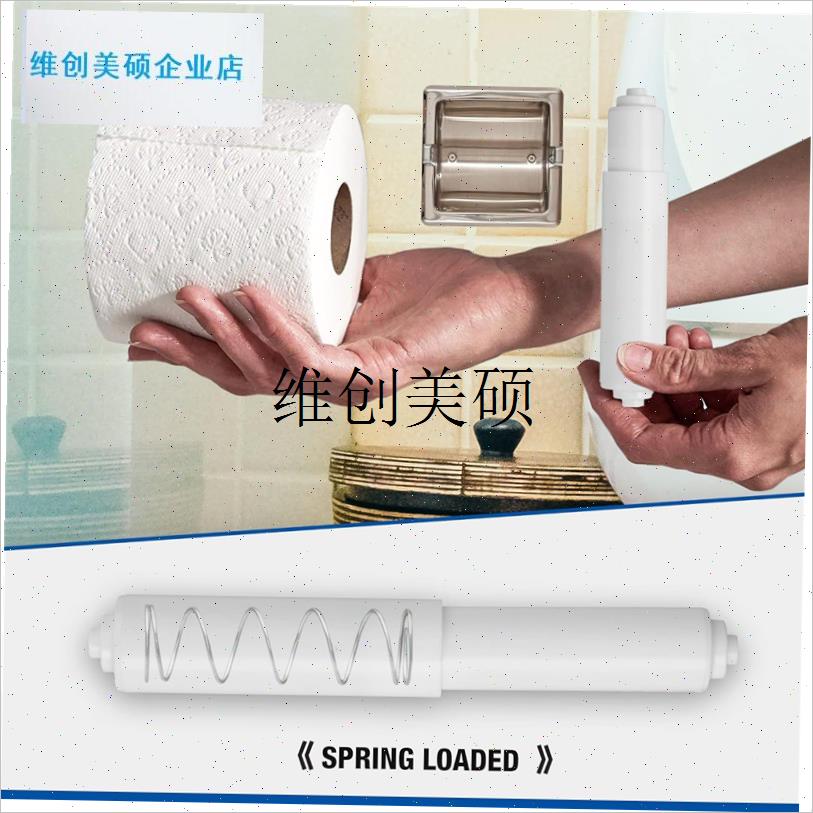 l浴室纸巾盒配件塑料弹p簧伸缩杆白色塑料卷纸轴纸巾架卷纸器3PCS