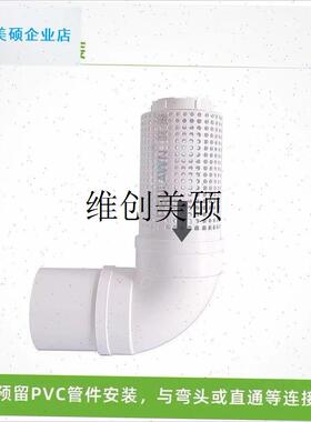 lpvc虾池花漏1j10帆布鱼池底部过滤网160水产养殖池排污防逃堵滤