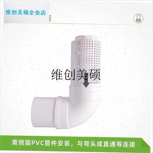 lpvc虾池花漏1j10帆布鱼池底部过滤网160水产养殖池排污防逃堵滤