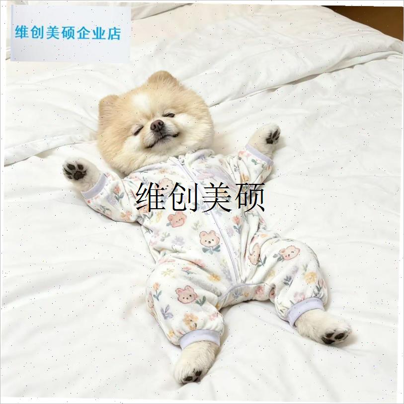 l猫咪狗狗b可爱保暖睡衣猫新款家居舒适四脚款幼犬通用超萌四脚防