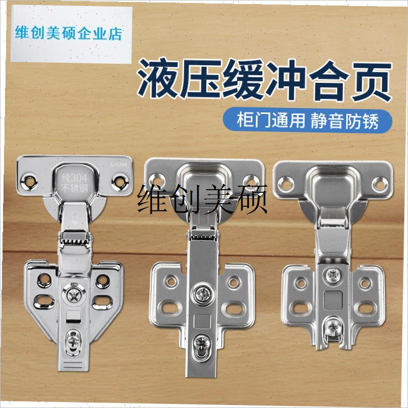 l柜子固定卡扣衣柜门合页s修复固定板橱柜门铰链电视柜鞋柜配件大