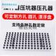 l育苗盘压孔器农用手动式 育苗盘穴B盘打坑器压土神器压苗器播种工