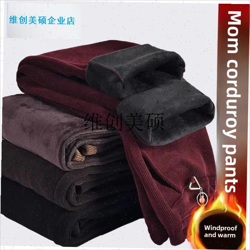 l大码加绒加厚女裤妈妈睡裤v子秋冬季中老年人外穿厚款灯芯绒棉裤