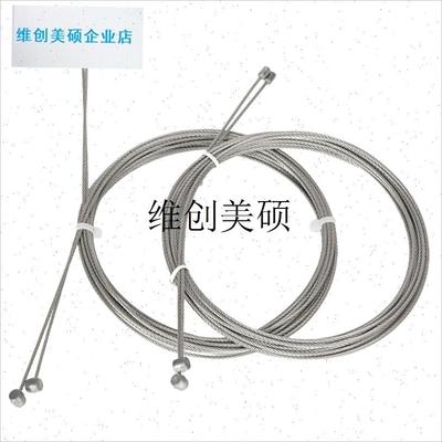 l304不a锈钢钢丝绳遥控电动升降晾衣架316室内晾衣杆更换配件晒衣