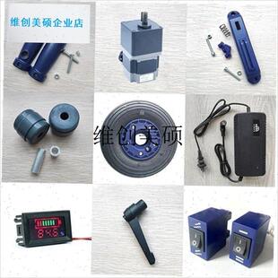 l楼博士电动爬楼机配件 电机减速机开关轮R子 搬运车零件*