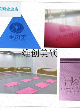 lTPE儿童舞蹈垫防o滑加厚练功垫学生体操垫成人瑜伽垫健身运动垫
