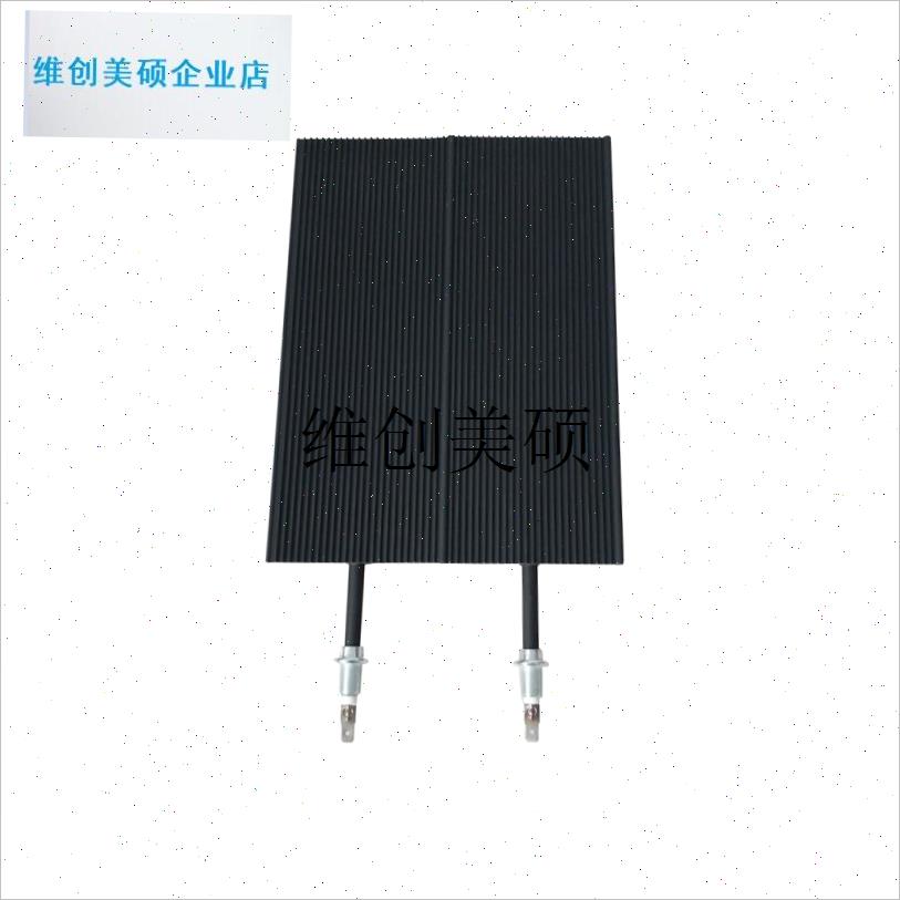 l富炬电暖炉加热管加热片发热板 加热板O 电暖炉取暖桌配