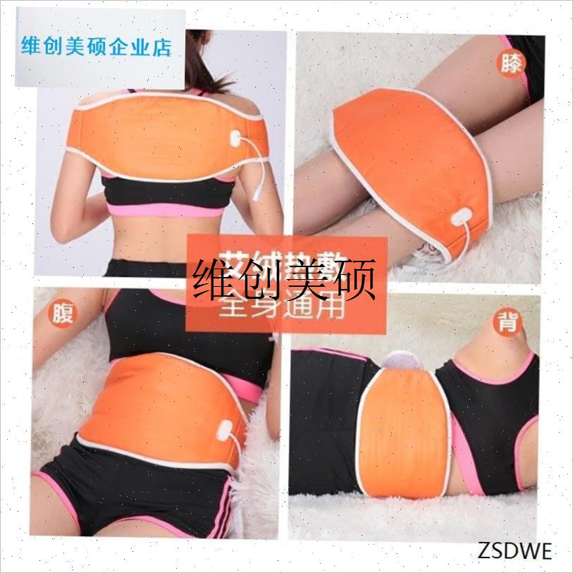 l电热护腰带热敷艾灸n护腰暖腰暖胃暖宫驱寒可放中药包加热男女理