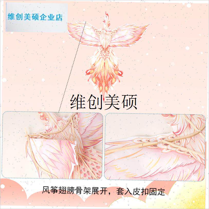 l新款传统手工艺制作非遗迷你60cm风筝凤凰蝴蝶T竹签风筝舞蹈道具