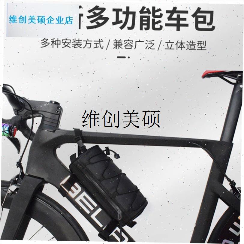 l自行车包前梁包i公路车挂包山地车管车尾包防水多功能骑行收纳便