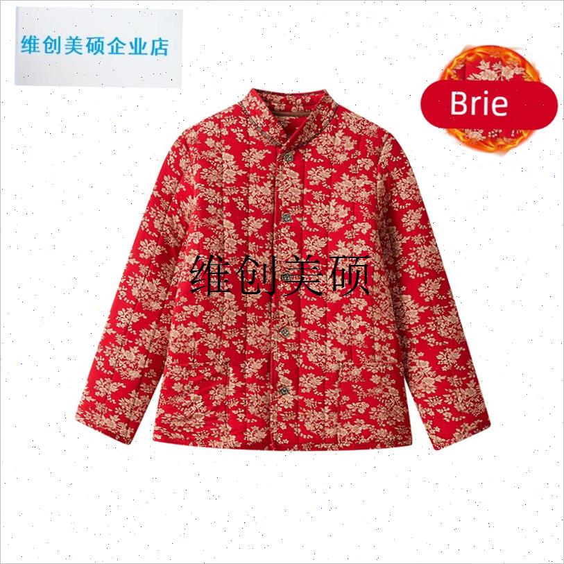 l妈妈棉衣中老年人居家小棉袄奶奶装大码保暖驼T绒棉服老人外套冬
