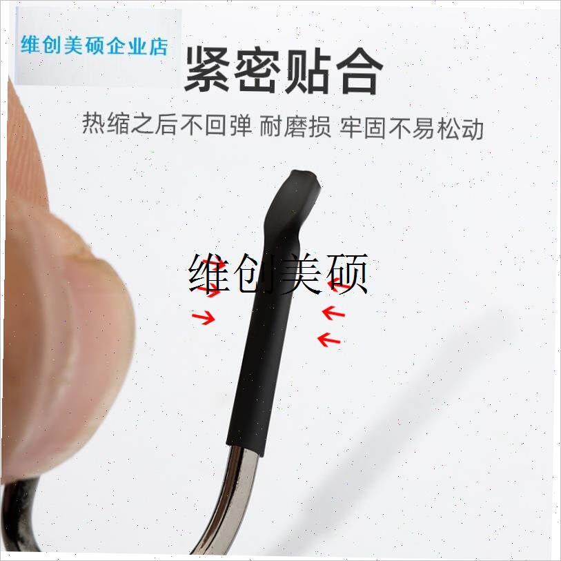 l大物青鱼钩保护j套钩柄防磨套鱼钩热缩管防子线 线磨损脱钩大物