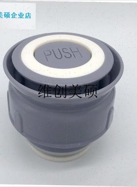 lBSQ保c温壶盖子保温杯开关配件热水瓶旅行壶内盖子多型号内塞老