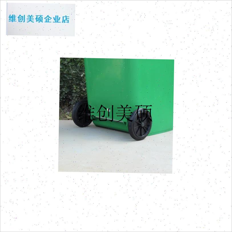 l240升实心轮胎轱辘商用环卫大垃圾桶轮子O大号通用轮轴配件户外