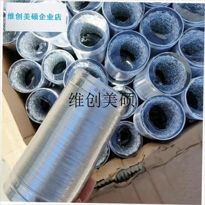 l柴暖出风管驻车加热器暖风排气管出风管42/60/7R6mm铝箔钢丝伸缩