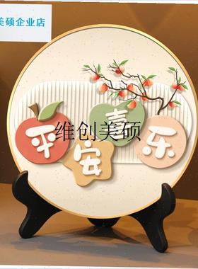 l平安喜乐客厅摆件装饰画办公室桌D面饰品斗柜摆台家用乔迁新居礼