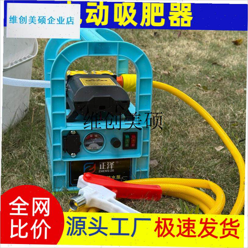 l水溶肥冲施器滴灌喷灌注肥v扬肥水肥溶肥施肥吸肥器高压双核泵一