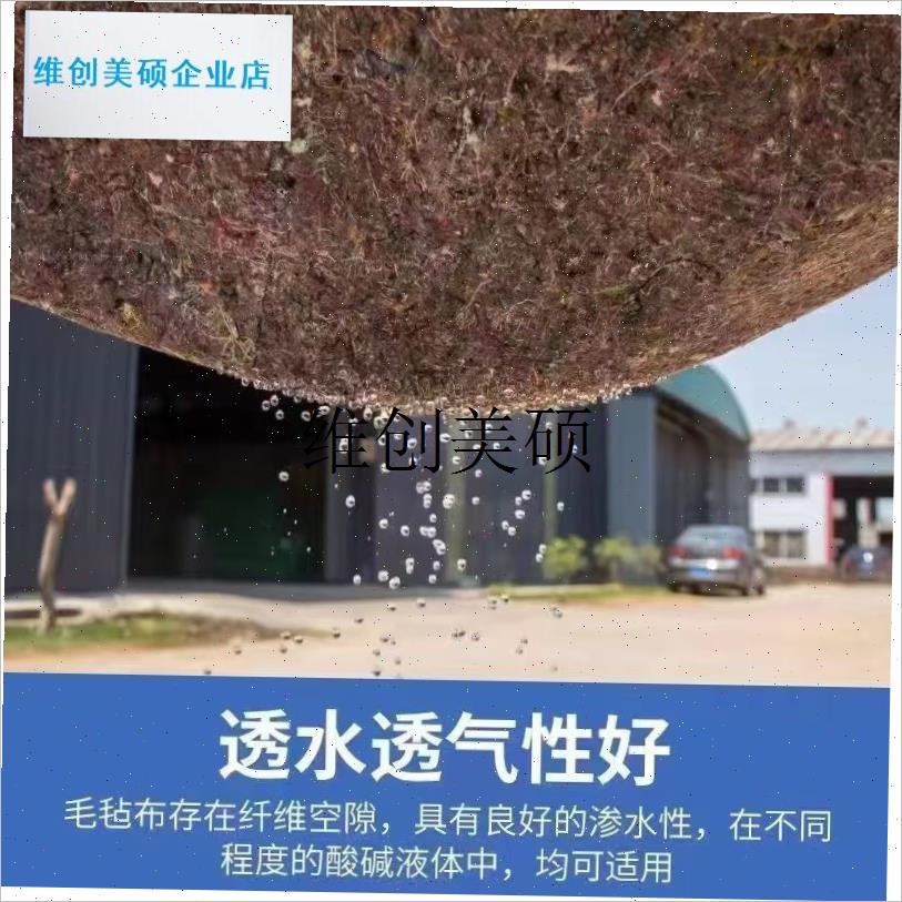 l包家俱毛毯工程布大棚保温棉被加厚公H路水泥路面养护毯保湿土工