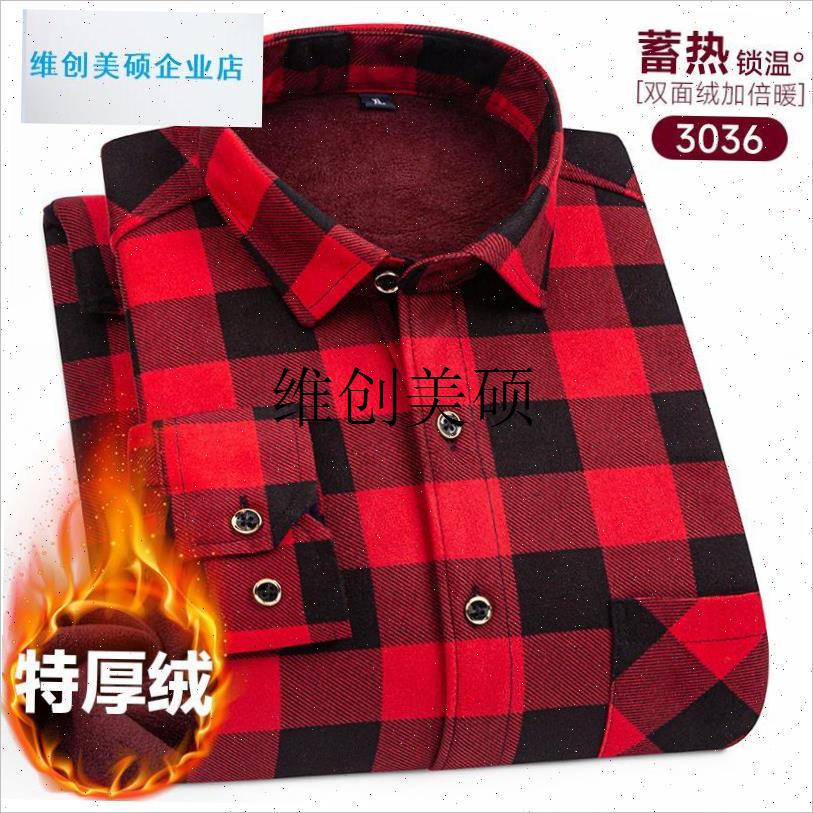l冬季双面绒男士加绒加厚长袖衬衫中年格子印花保暖衬Z衣加肥加大
