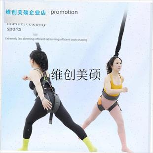 l室内蹦极活力带bungee空中瑜伽弹力I绳健身房训练防勒裤护腰悬挂