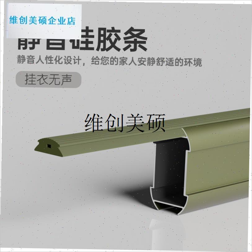 l衣柜挂衣杆加g厚索菲亚挂杆铝合金柜子横杆柜内衣橱固定配件衣通