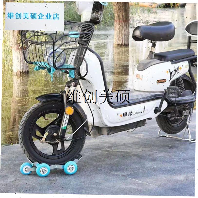 l爆胎拖车器d电动自救工具三轮车瘪胎破胎应急辅助骑行护移车助推