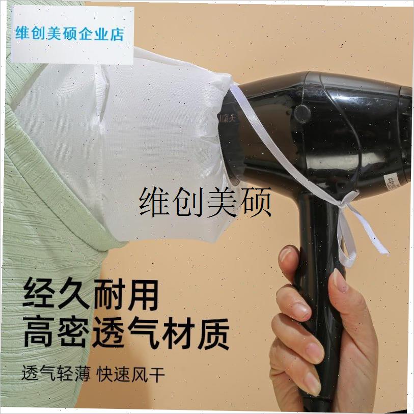 l羽绒服速干衣袋吹干衣物神v器蓬松袋家用冬季衣服烘干机袋女烘干