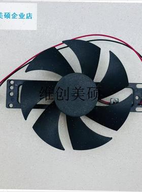 l九阳电磁炉风扇配件C22-L5/L4/L3/L2/L66/L8R618V顺时针散热风扇