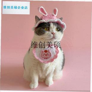 l新款小猫生日装扮宠物周岁w套装狗狗庆生口水巾变装帽装饰头饰围