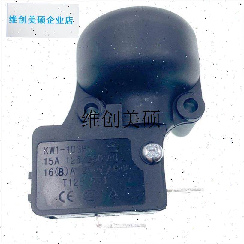 l适用奥克斯电暖器防倾倒开关配件大全取暖跌倒开关电Z油汀微动开