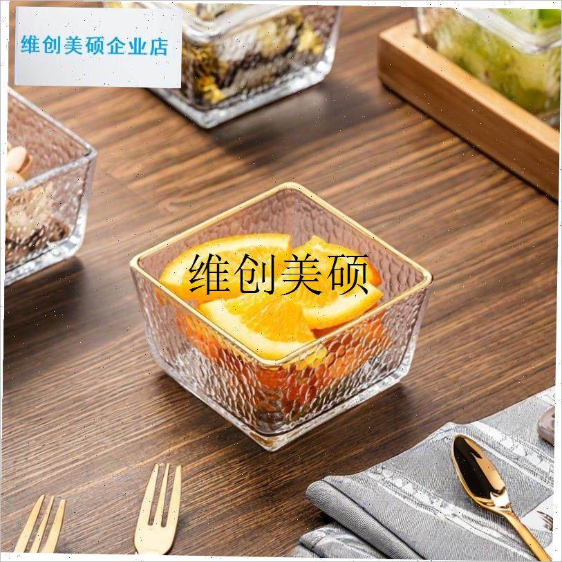 l欧式果盘家用分j格点心盘足浴美容美发ktv酒吧商用摆盘茶点零食