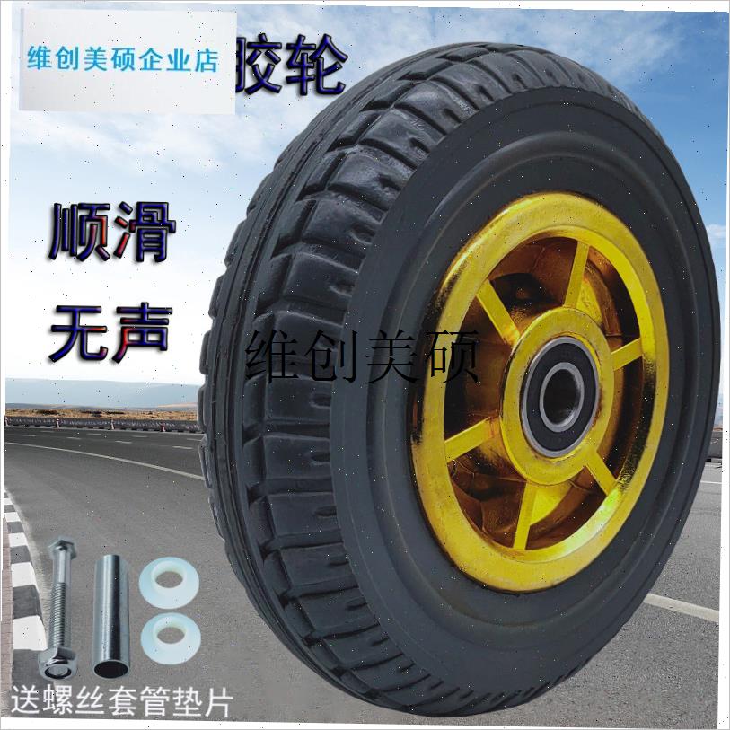 l静音实心橡胶万向轮轮子3寸4寸5寸6寸8寸N单轮平板车手推车轮子