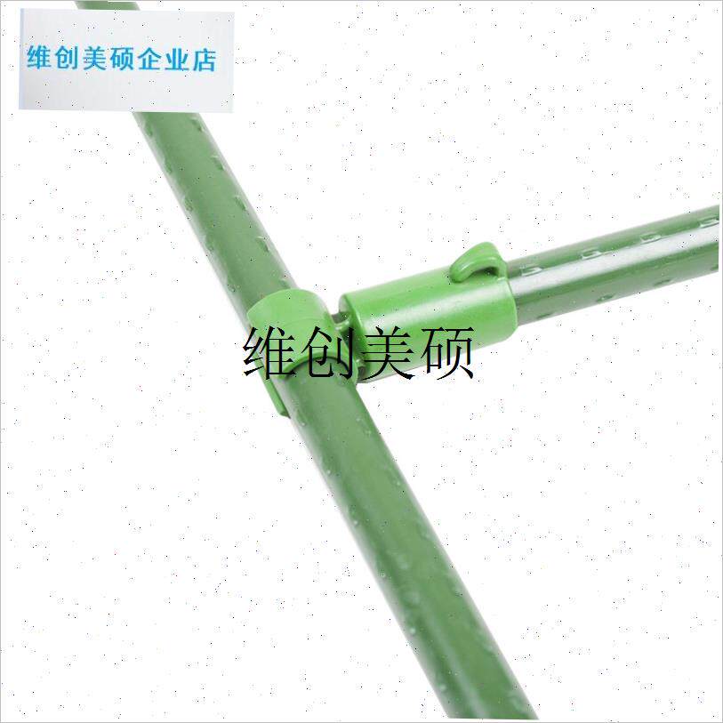 l园艺支a柱包塑钢管爬藤杆种植配件B链接支架C接T头D接头半卡扣