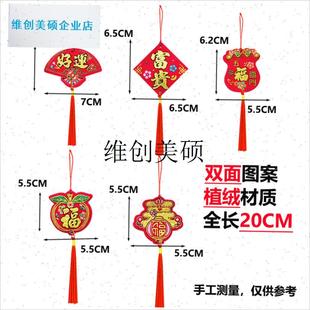 l2025年春节装饰品植绒过w年盆栽小灯笼挂饰发财树上绿植盆景挂件