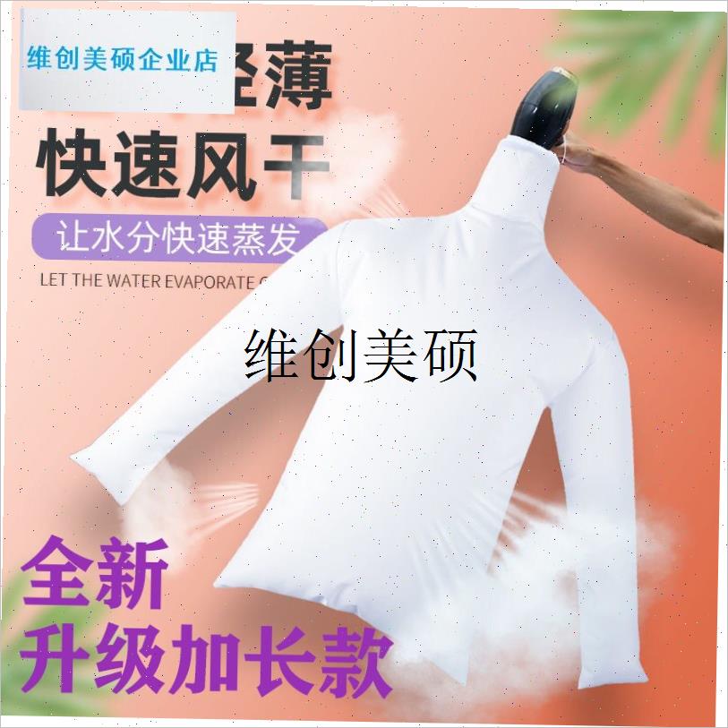 l羽绒服蓬松吹干旅行便携u烘干神器吹风机干衣袋折叠烘衣服裤子速