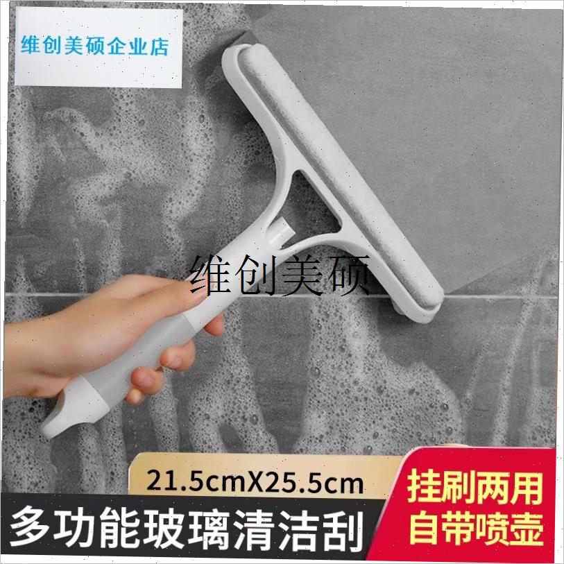 l擦玻璃神器家用玻璃刮三合一y刮水板保洁专用清洁镜子工具刮刷两