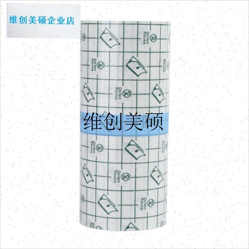 l秋冬羽绒服衣领防脏冬季外套内衬袖口领口M防蹭粉底防污渍贴防脏