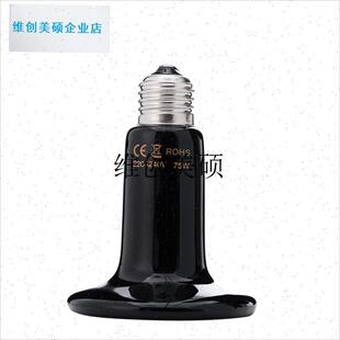l酷克宠物陶瓷加热灯寄居蟹仓鼠取暖灯鹦鹉过冬保V暖灯恒温加热无