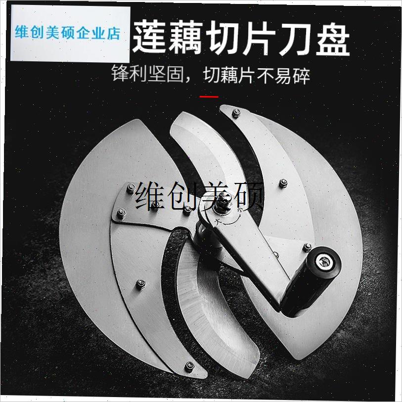 l蜜雪冰城手动切片机零配件售后维修柠檬切片土豆V片商用切菜机神