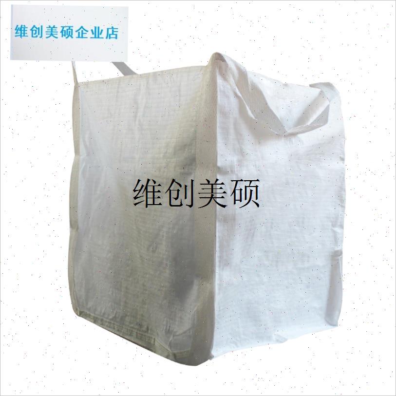 l全新加厚吨e袋耐磨吨包袋 吨包1吨袋集装袋太空袋污泥吨袋1.5吨