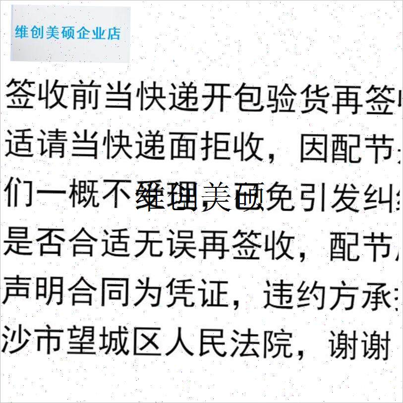 l霸王悍竿稍鱼竿配节二代加硬竿稍适配7.L2米7.5/8.1/9米通