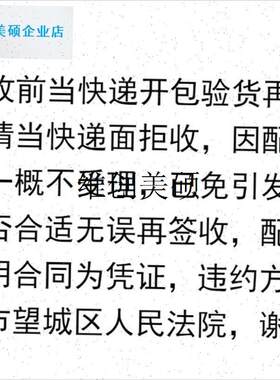 l霸王悍竿稍鱼竿配节二代加硬竿稍适配7.L2米7.5/8.1/9米通