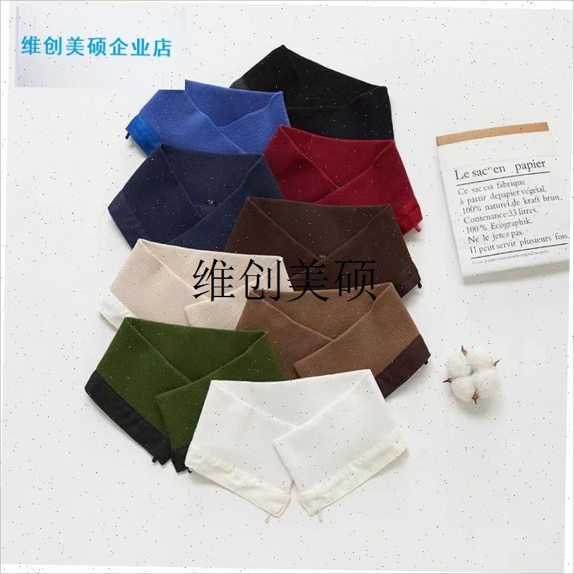 l秋冬羽绒服棉衣假领n子纯棉针织粗螺纹护领外套可拆洗防脏领子包